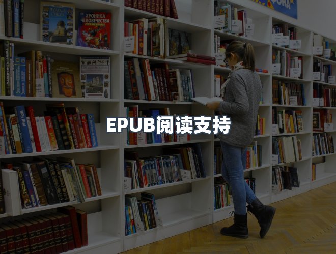 服务优势
